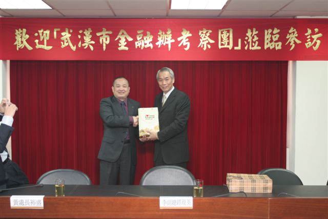 黃總經理壽佐代表金控集團與考察團互贈禮物 