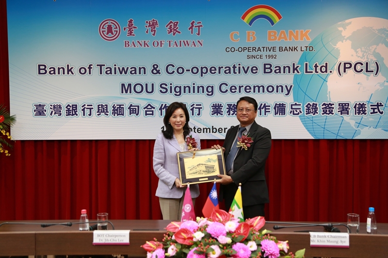 104.09.17臺灣銀行於與緬甸Co-operative Bank Ltd.(PCL)簽署MOU