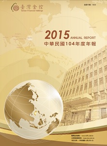104年年報封面