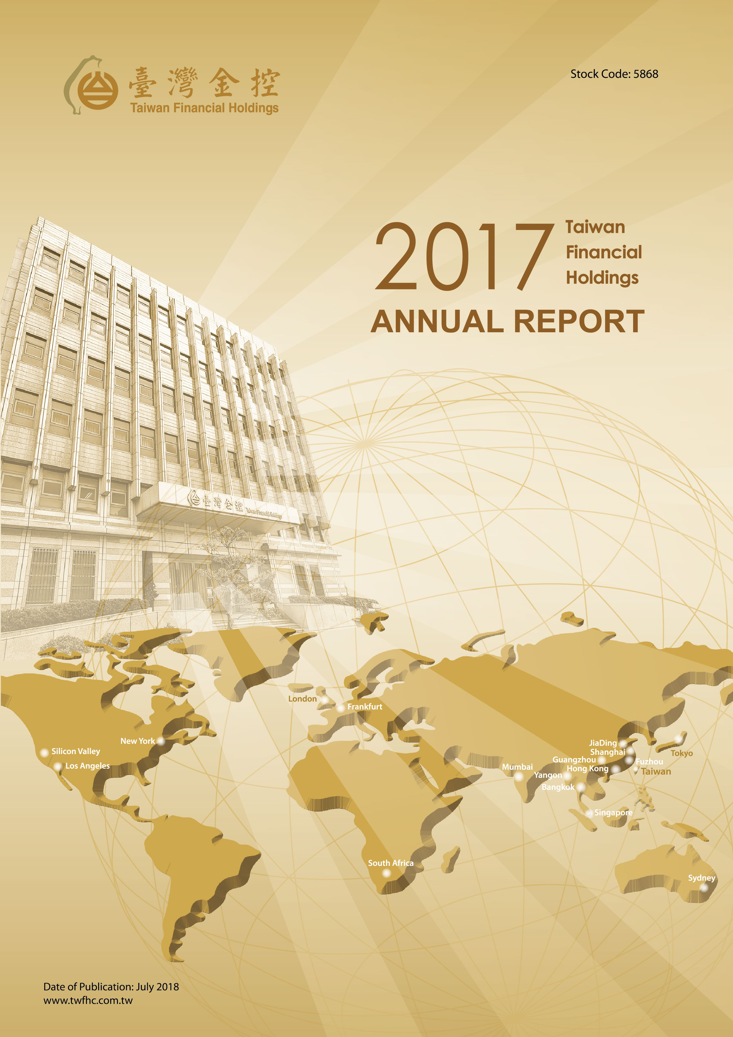 2017 Annual Report