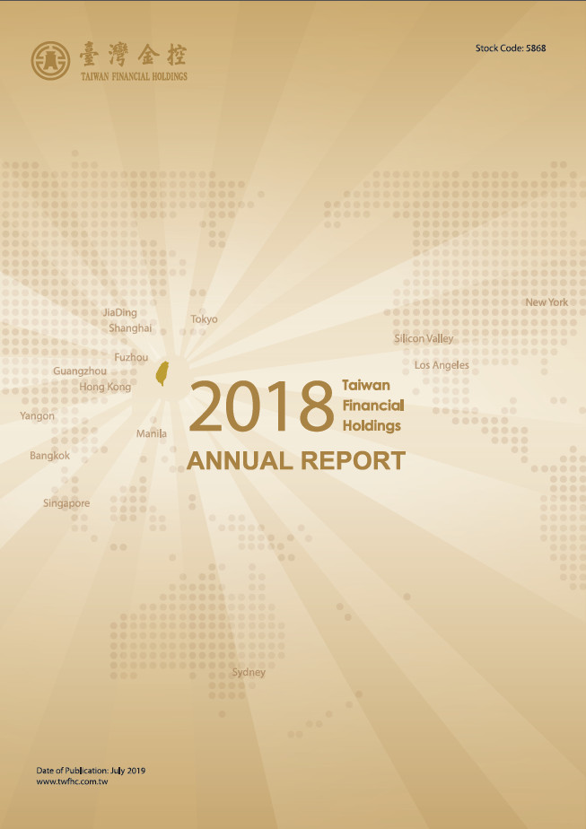2018 Annual Report