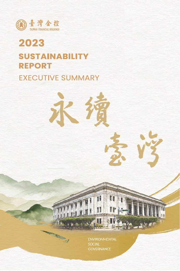 2023 ESG Report cover