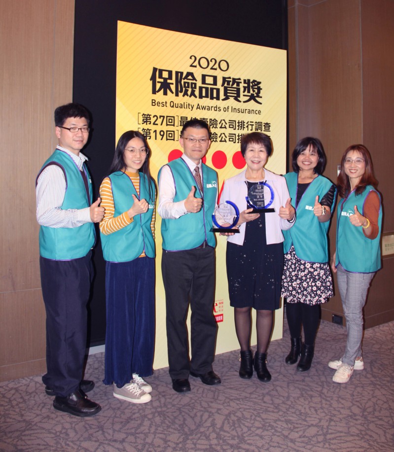 臺銀人壽榮獲2020保險品質獎。