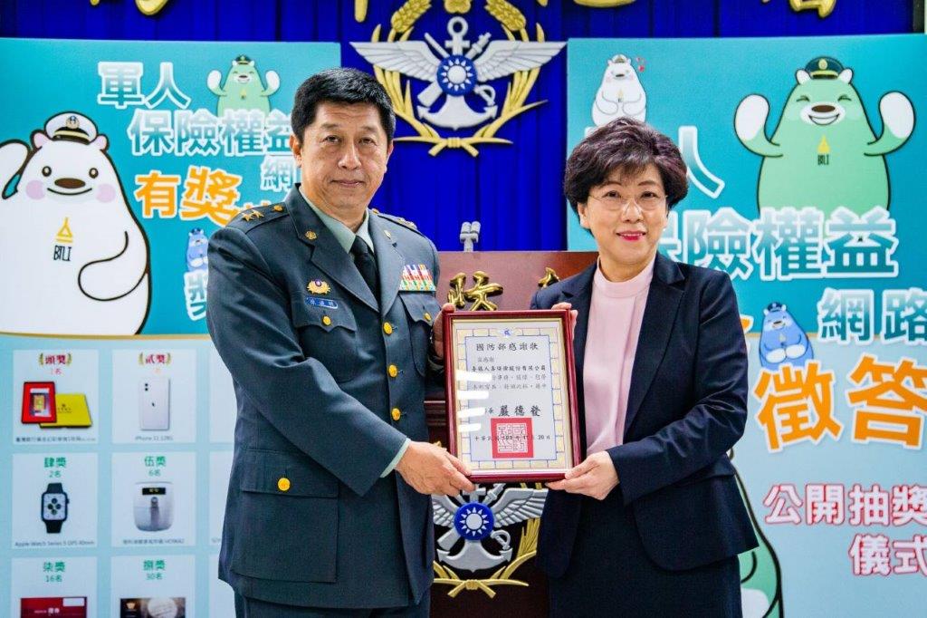 臺銀人壽代辦軍人保險業務獲國防部致贈感謝狀。