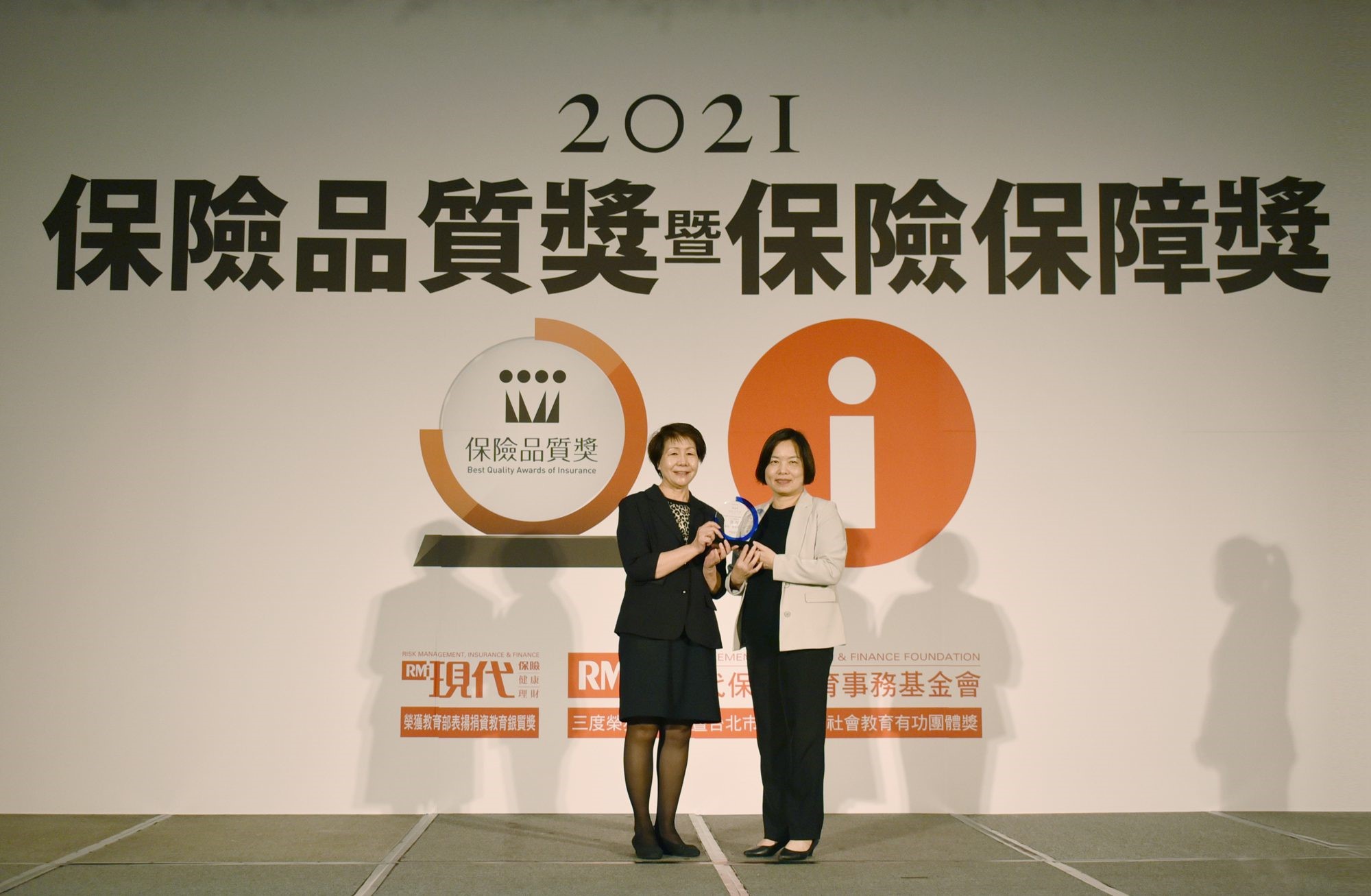 臺銀人壽榮獲2021保險品質獎知名度最高優等獎。