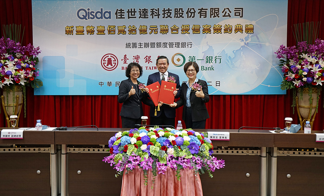 佳世達科技股份有限公司新臺幣120億元聯合授信案，由佳世達科技董事長陳其宏（中）、臺灣銀行副總經理林麗婈（左）及第一銀行董事長邱月琴（右）共同主持。