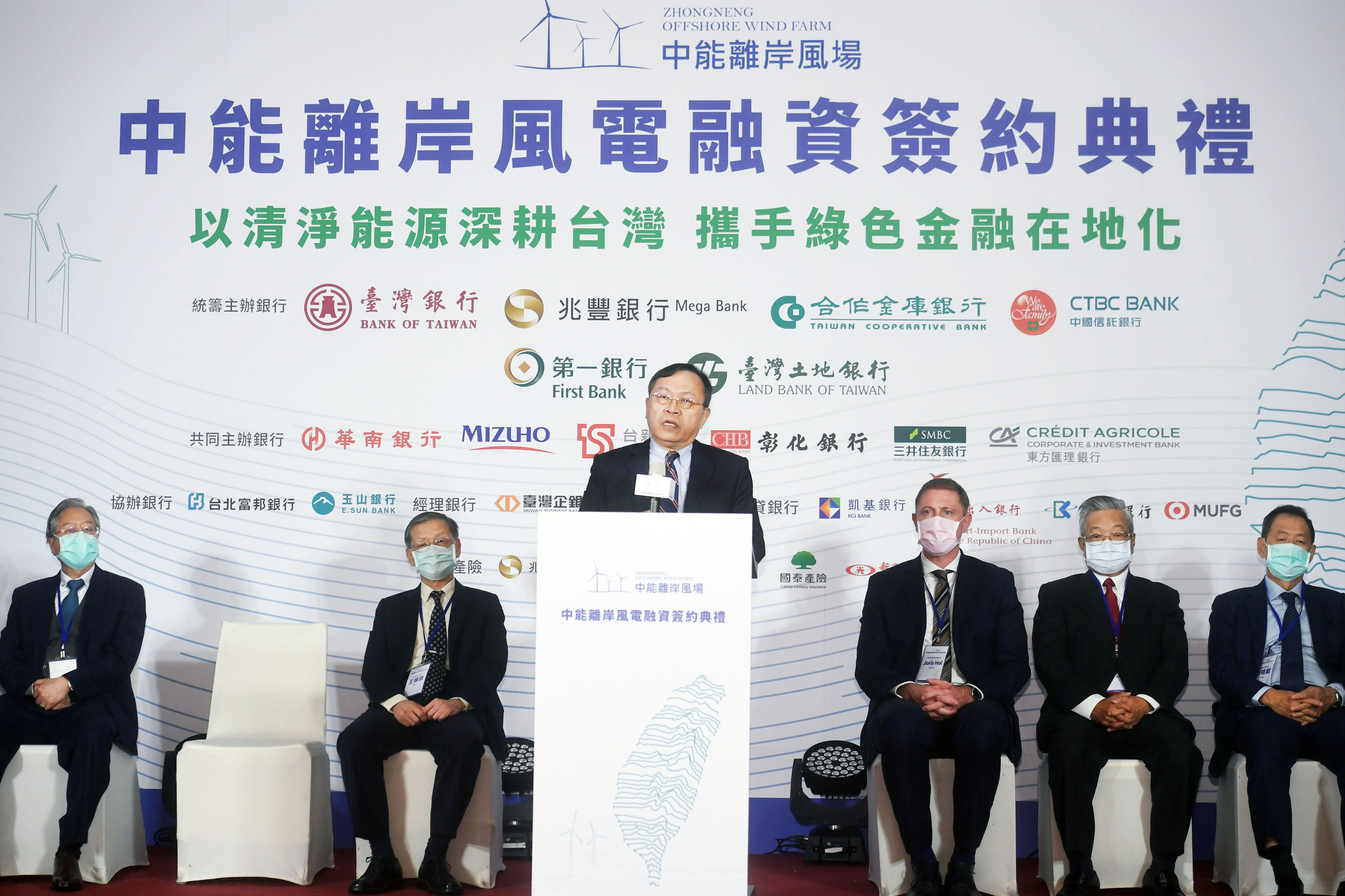 1101124臺灣銀行呂董事長桔誠（致詞者）於中能風場452億元聯貸案簽約典禮致詞。