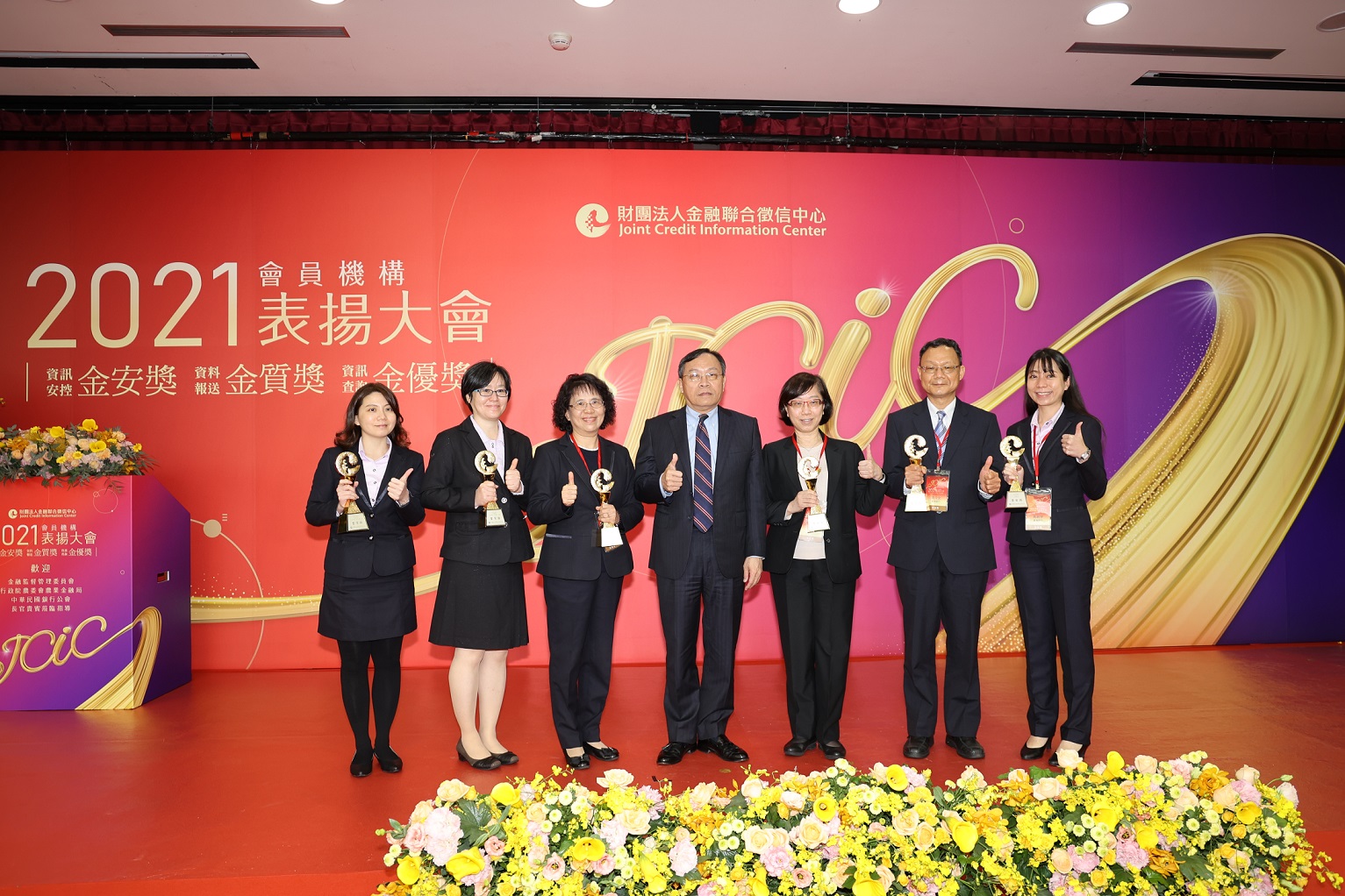 聯徵中心舉行「110年度第十五屆金安獎及金質獎暨金優獎」表揚大會，臺銀董事長呂桔誠(中)率同該行績優人員領獎