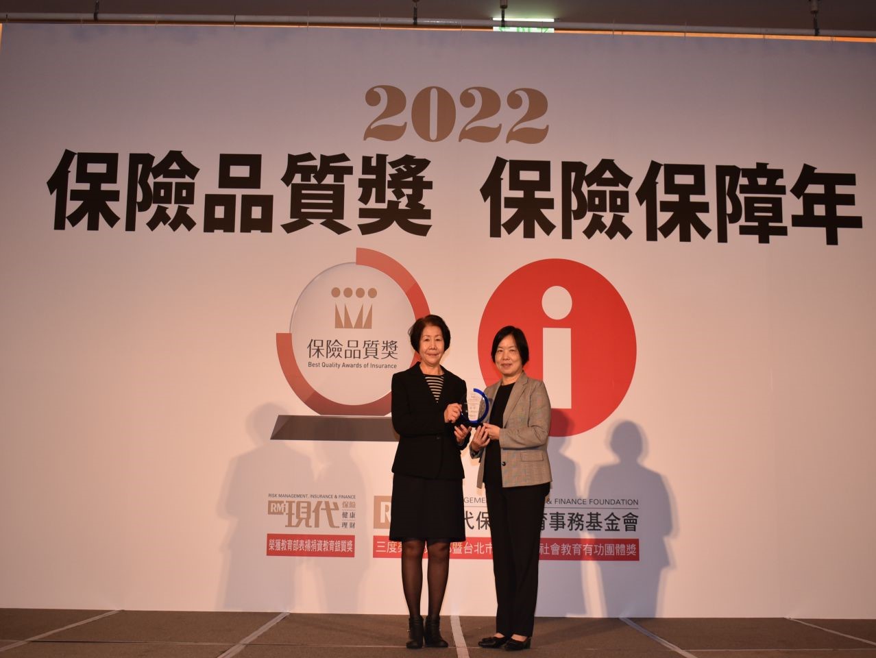 臺銀人壽榮獲2022保險品質獎 知名度最高優等獎。
