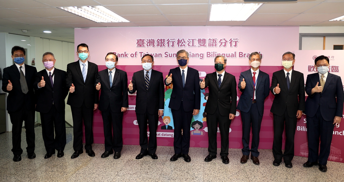 臺銀打造友善國際金融服務 2025全球均為雙語分行