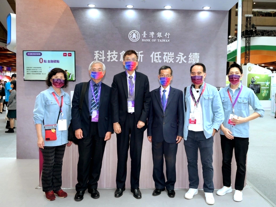 「科技創新、低碳永續」-臺灣銀行新思維，力推保護地球從自身做起。