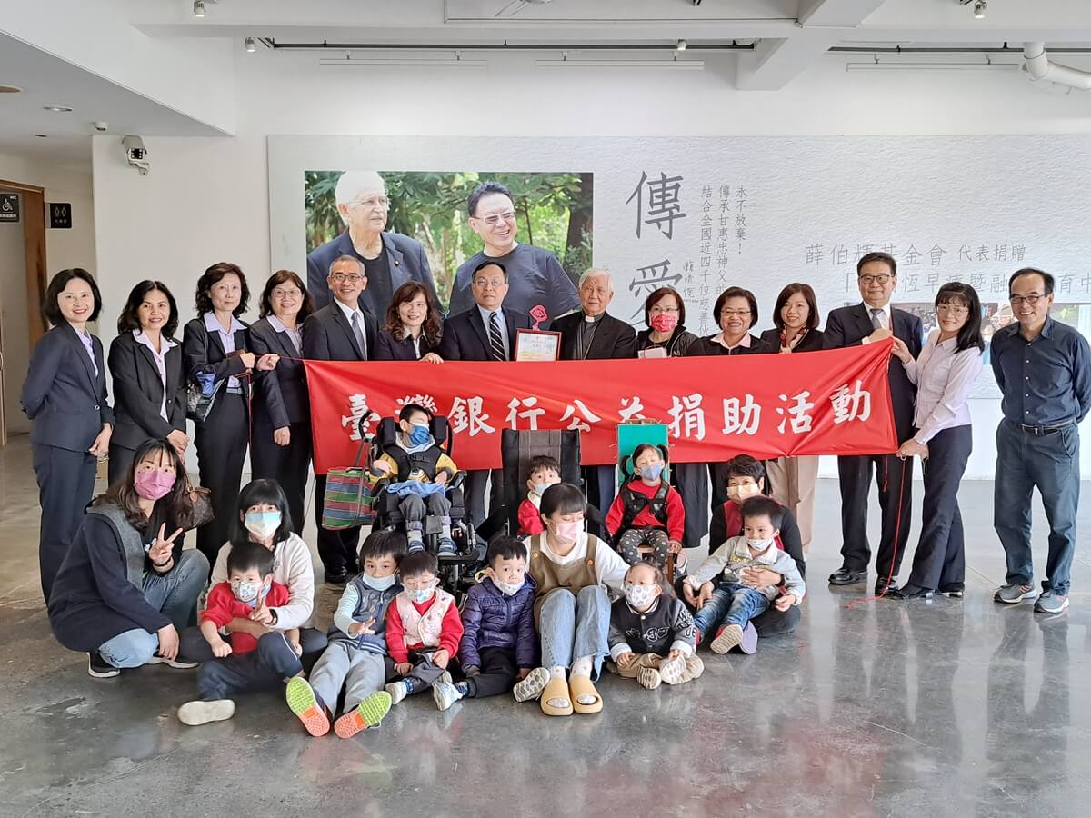 臺銀傳愛 守護身障幼兒