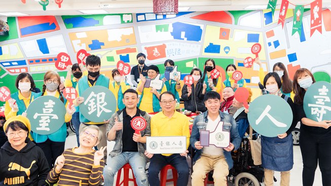 「2024 愛‧圍爐」臺銀人壽送暖身障朋友過好年