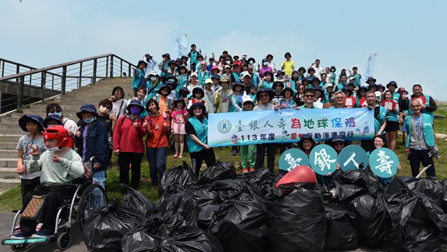 臺銀人壽113年愛心行動 淨灘同行 「為地球保險」