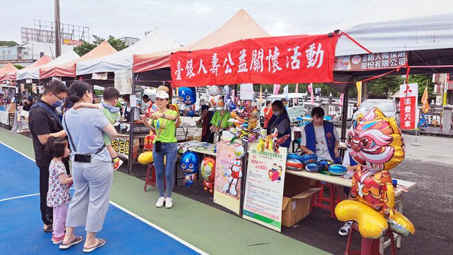 臺銀人壽舉辦花蓮地區「守護老大人園遊會」