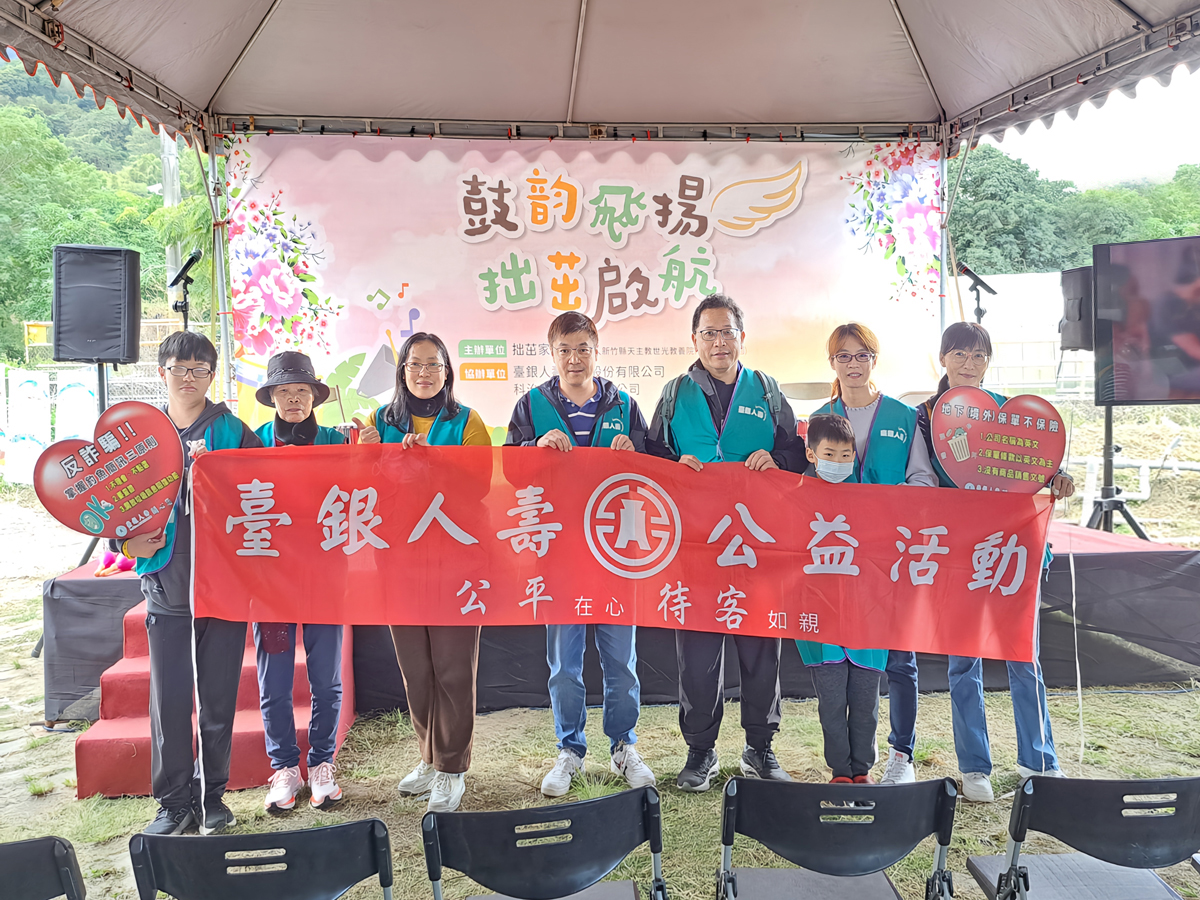 為慢飛天使加油打氣