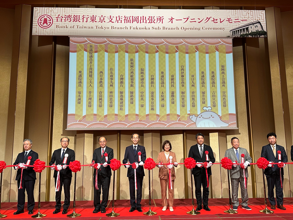 臺灣銀行-進軍福岡 以金融服務力挺臺灣企業海外布局