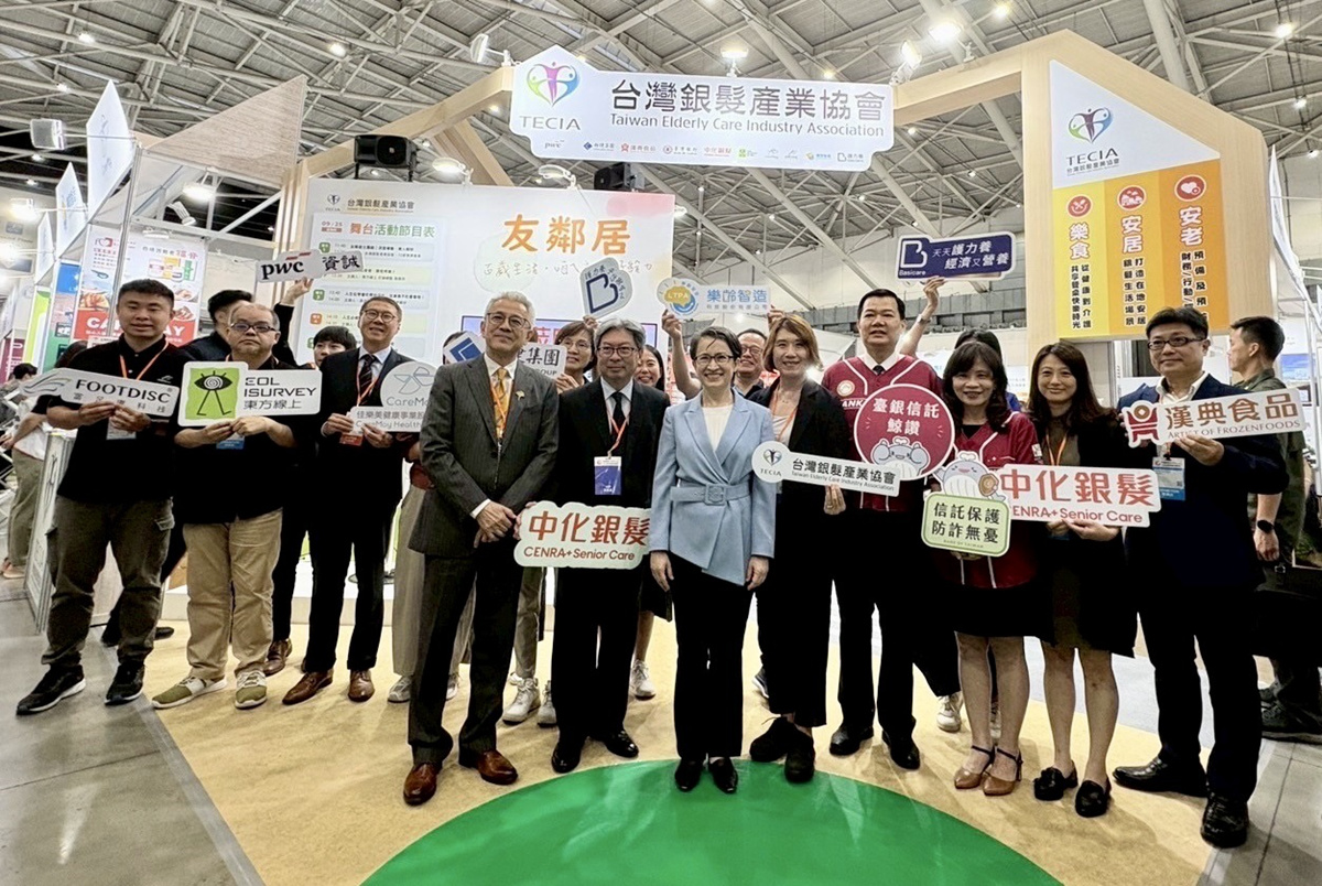 臺灣銀行-參加台北國際照顧博覽會 帶領民眾以信託預迎超高齡