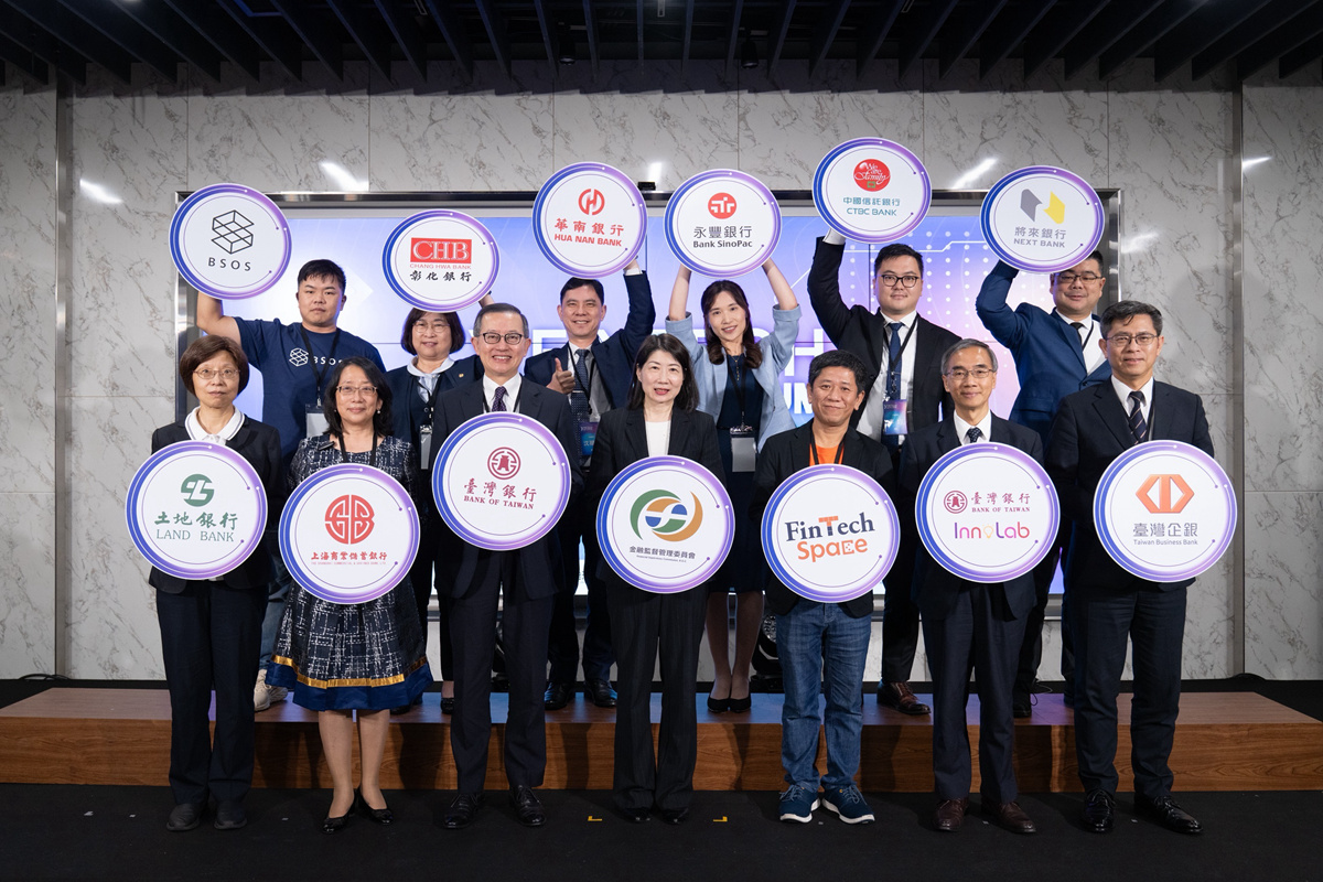 臺灣銀行-「FinTech Taipei 2025台北金融科技論壇」專題分享「貴金屬業務 RWA 跨行聯合實證」成果