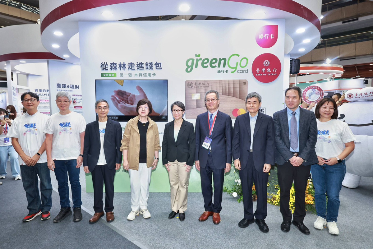 臺灣銀行-「智慧領航 永續遠航」展現金融服務新風貌