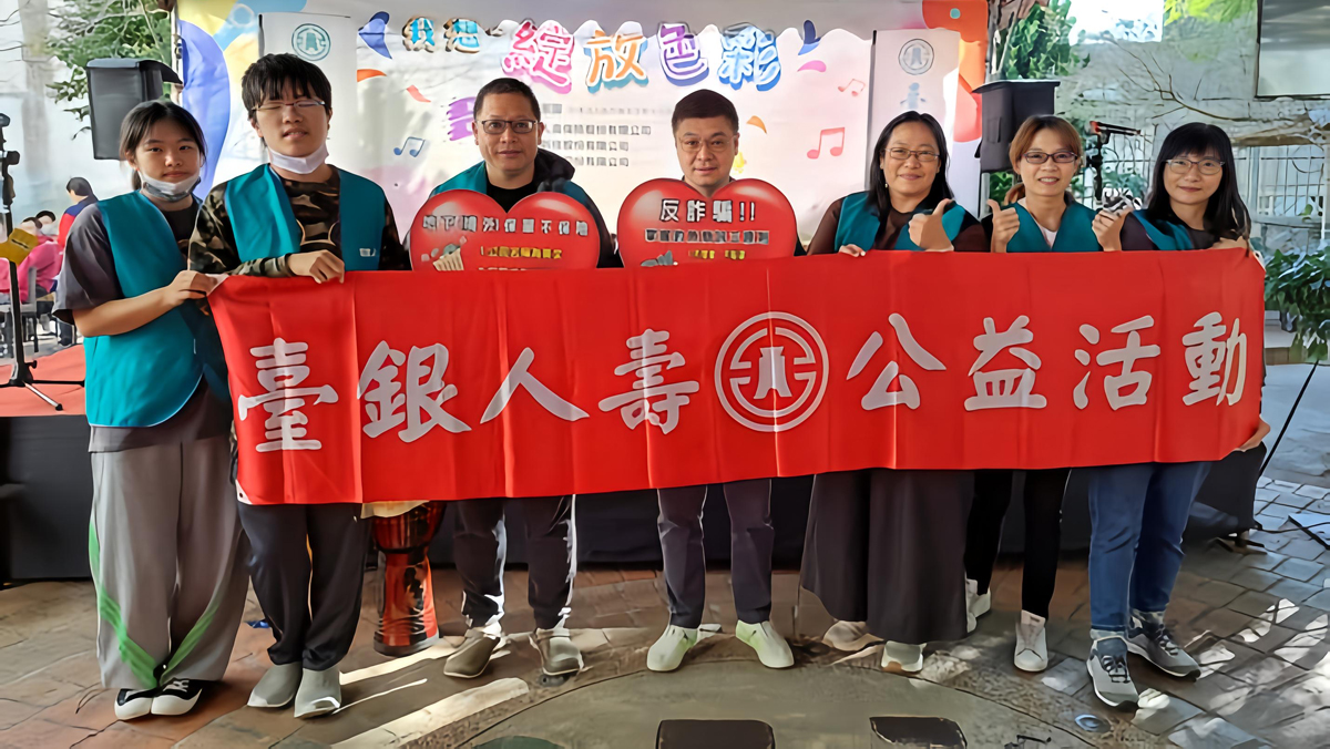 臺銀人壽-我想~綻放色彩暨歲末年終成果展