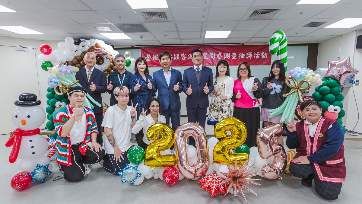 臺銀人壽-年度顧客滿意度問卷調查抽獎活動