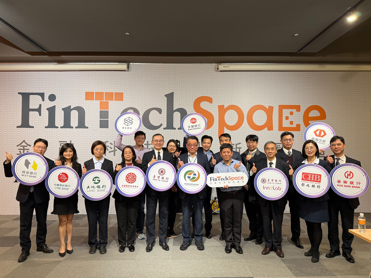 臺灣銀行-偕同八家金融機構完成「貴金屬業務RWA代幣化」跨行應用聯合實證