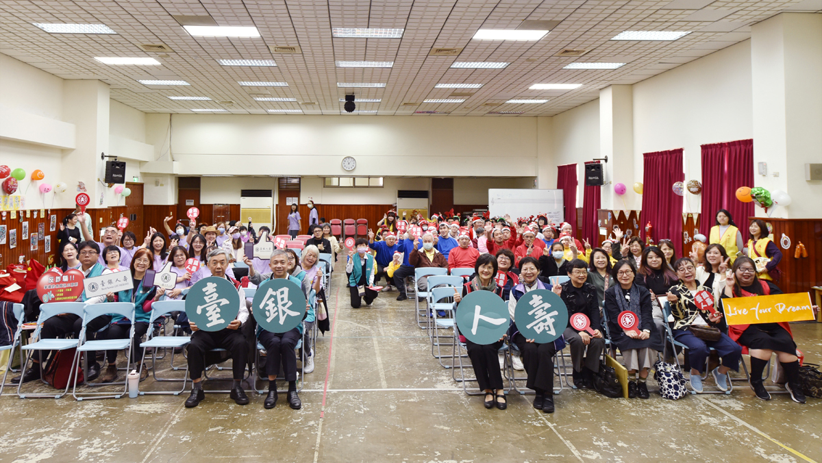 臺銀人壽-用愛陪伴過聖誕 與星星的孩子共度歡樂Party