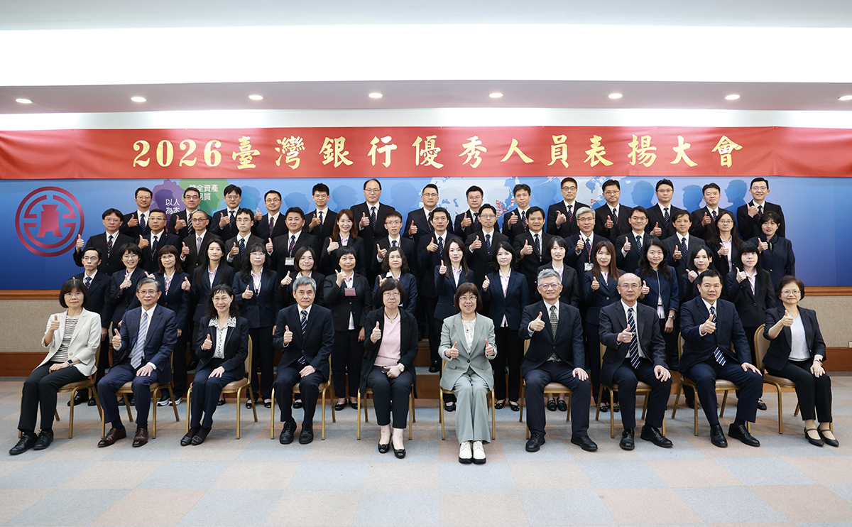 臺灣銀行-127週年行慶表揚優秀同仁 重申落實性別平等與永續治理承諾