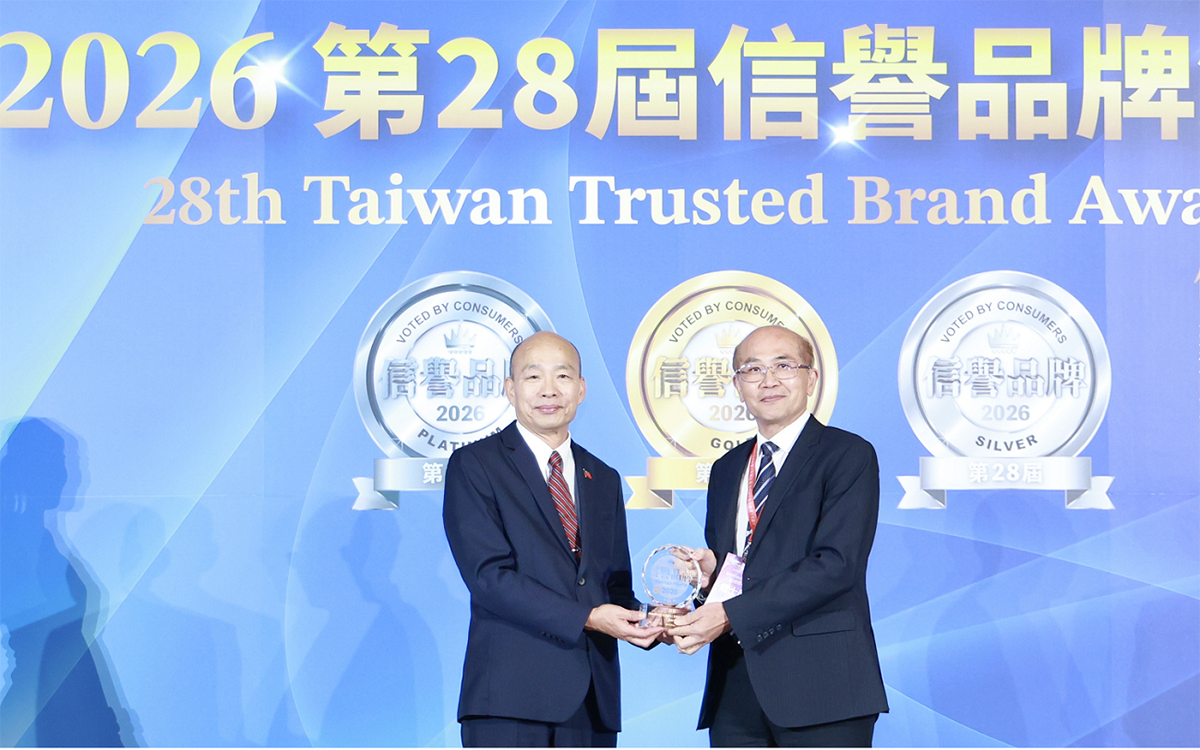 臺灣銀行-榮獲「2026年第28屆信譽品牌」銀行類金獎暨安養信託類金獎