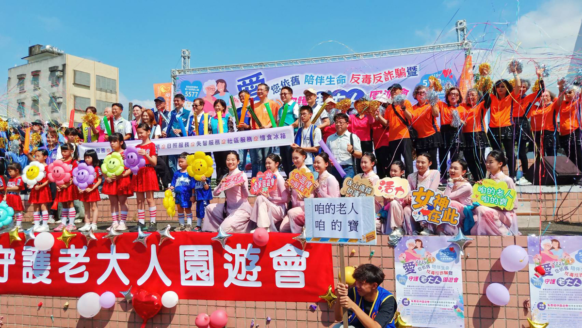 臺銀人壽-舉辦花蓮地區「守護老大人園遊會」