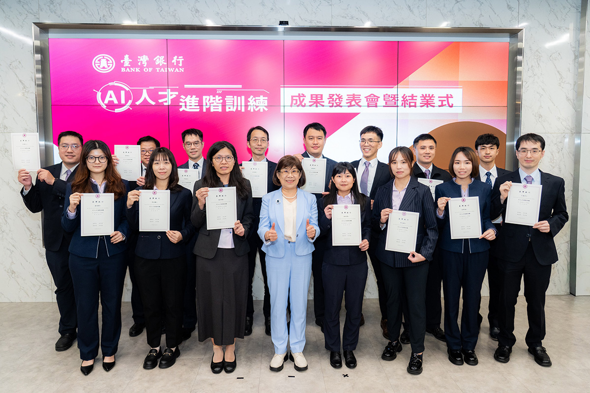 臺灣銀行-深耕AI人才培育有成，打造跨域智慧金融新動能