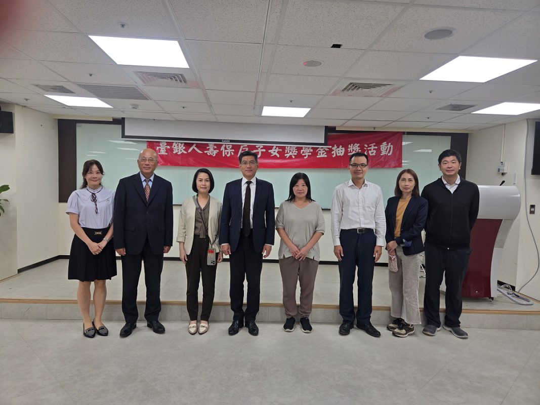 臺銀人壽-115年度保戶子女獎助學金傳遞溫暖與關懷