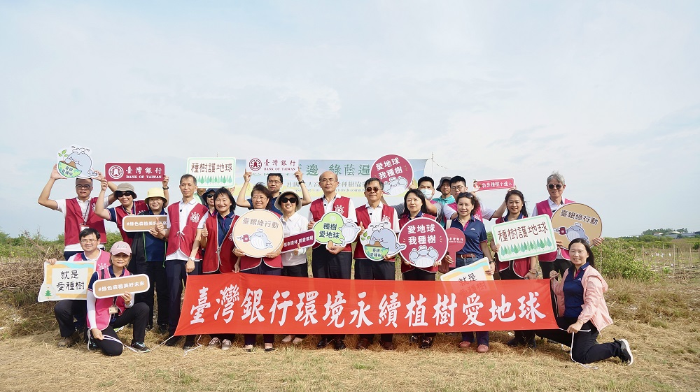 7-3-5-社會公益關懷-海洋與溼地永續.jpg