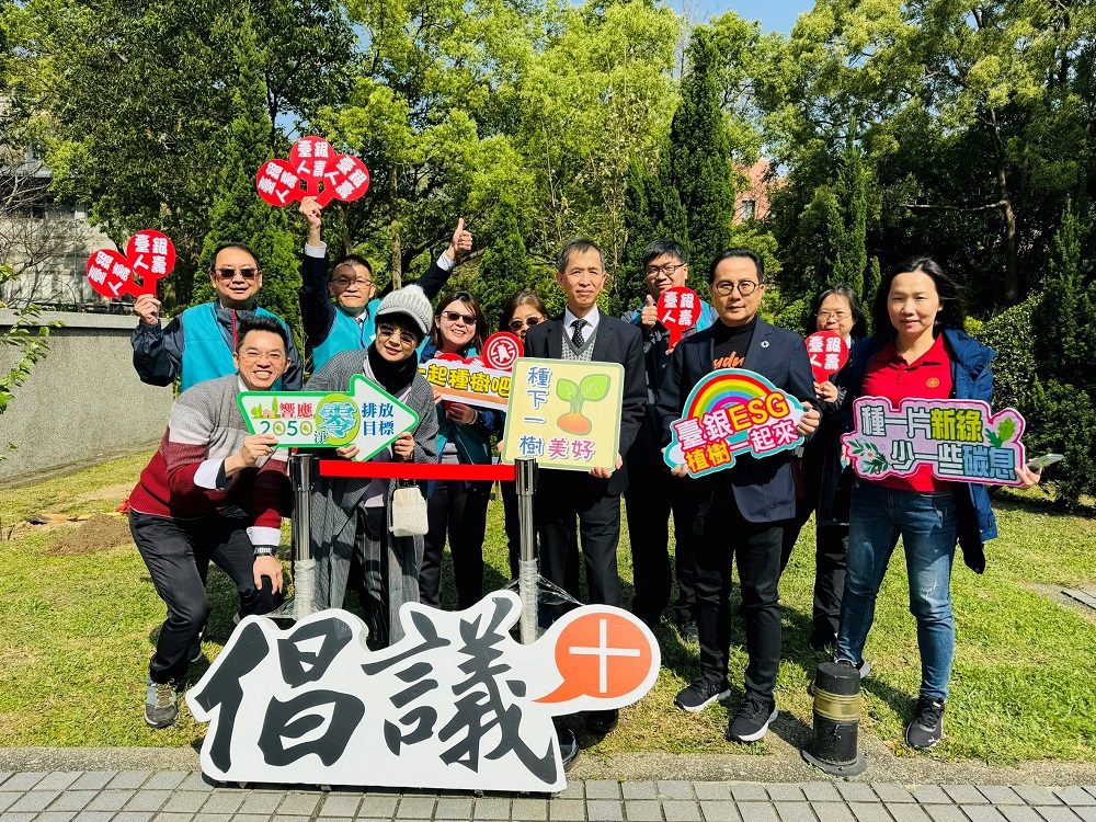 7-3-5-社會公益關懷-陸域造林永續.jpg