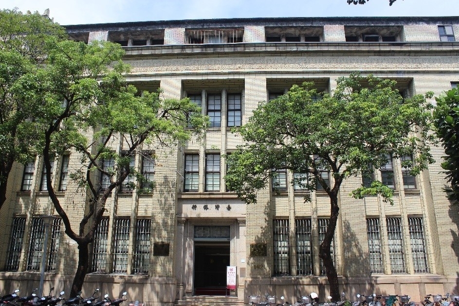 文物館