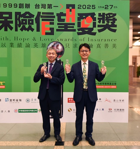 從眼睛到心靈 臺銀人壽用保險照見幸福生活 榮獲2025保險信望愛三項大獎新聞照片