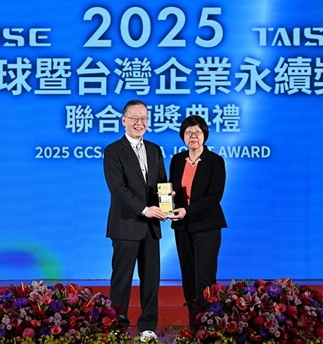 國營事業永續典範　臺灣金控集團共榮願景再獲肯定新聞照片