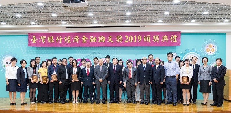 臺灣銀行經濟金融論文獎2019頒獎典禮，該行董事長呂桔誠（前排右八）、評審委員會召集人總統府資政陳博志（前排右九）及評審委員、臺灣金控集團高階主管與得獎者合影。