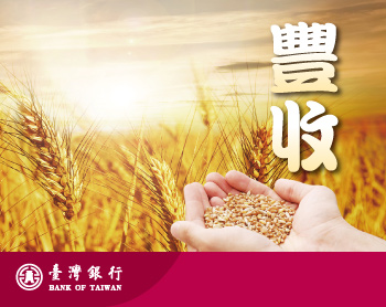 臺灣銀行形象圖