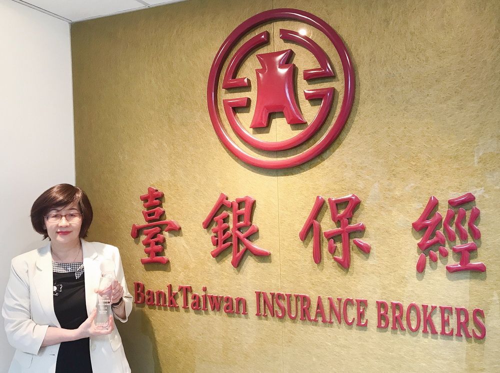 臺銀保經則連續六屆度獲得最佳保險專業獎