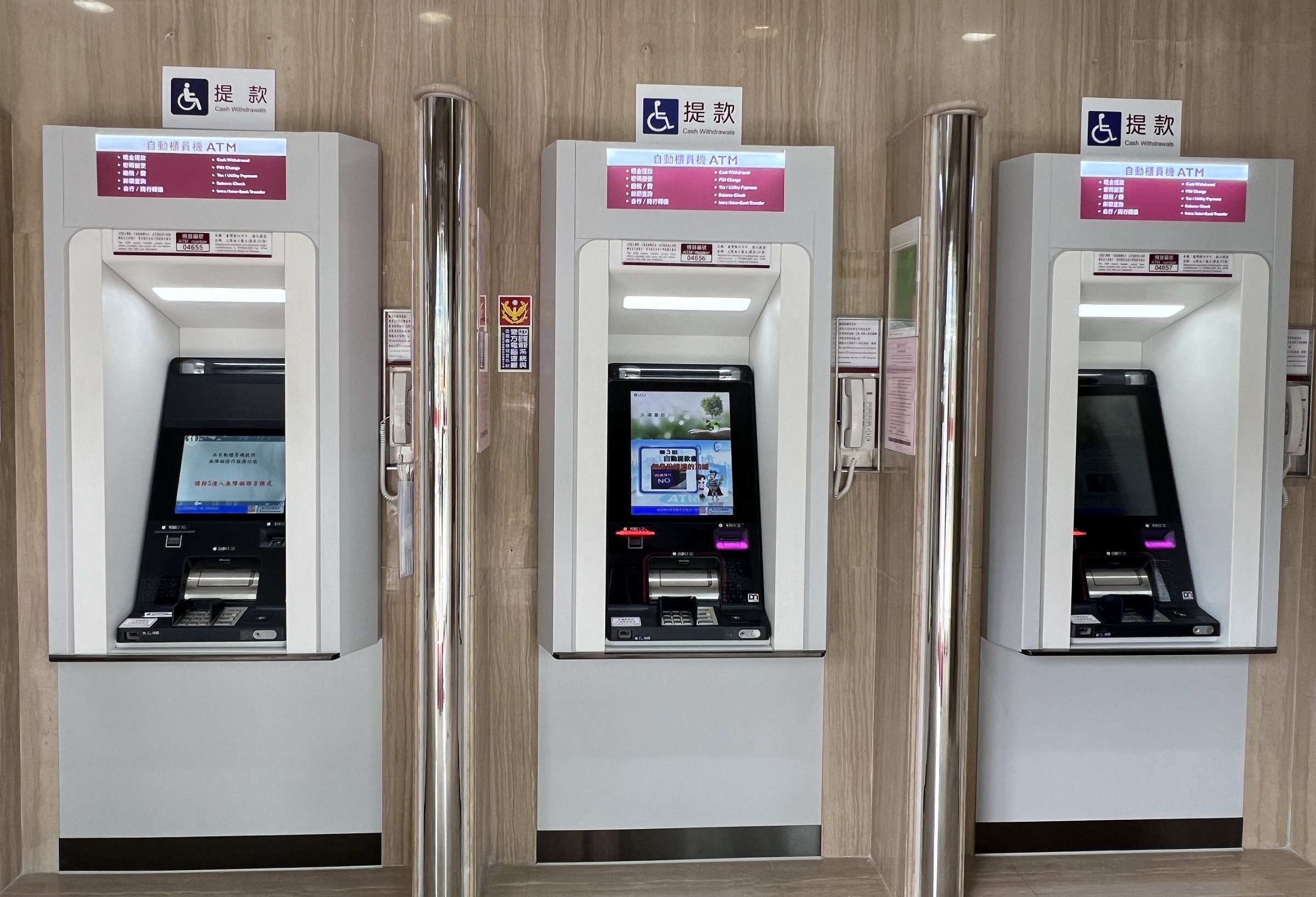 重新裝潢民權分行ATM機台