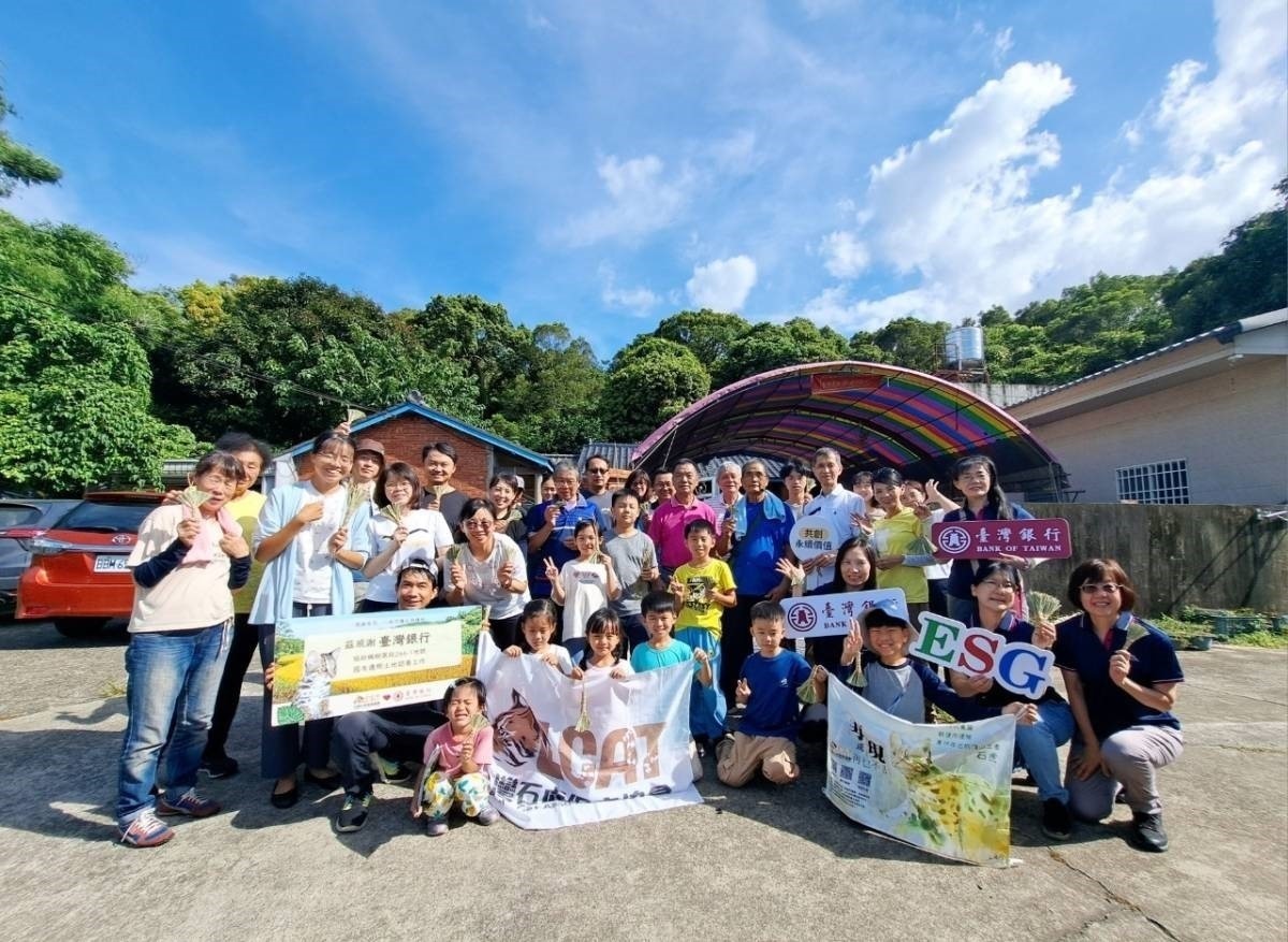 農作體驗與棲地導覽活動