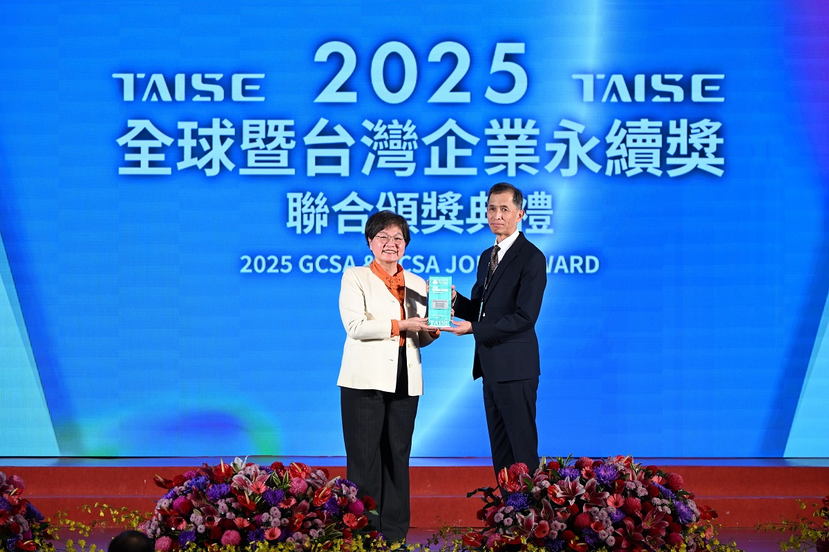 臺灣銀行榮獲「2025第18屆TCSA台灣企業永續獎」