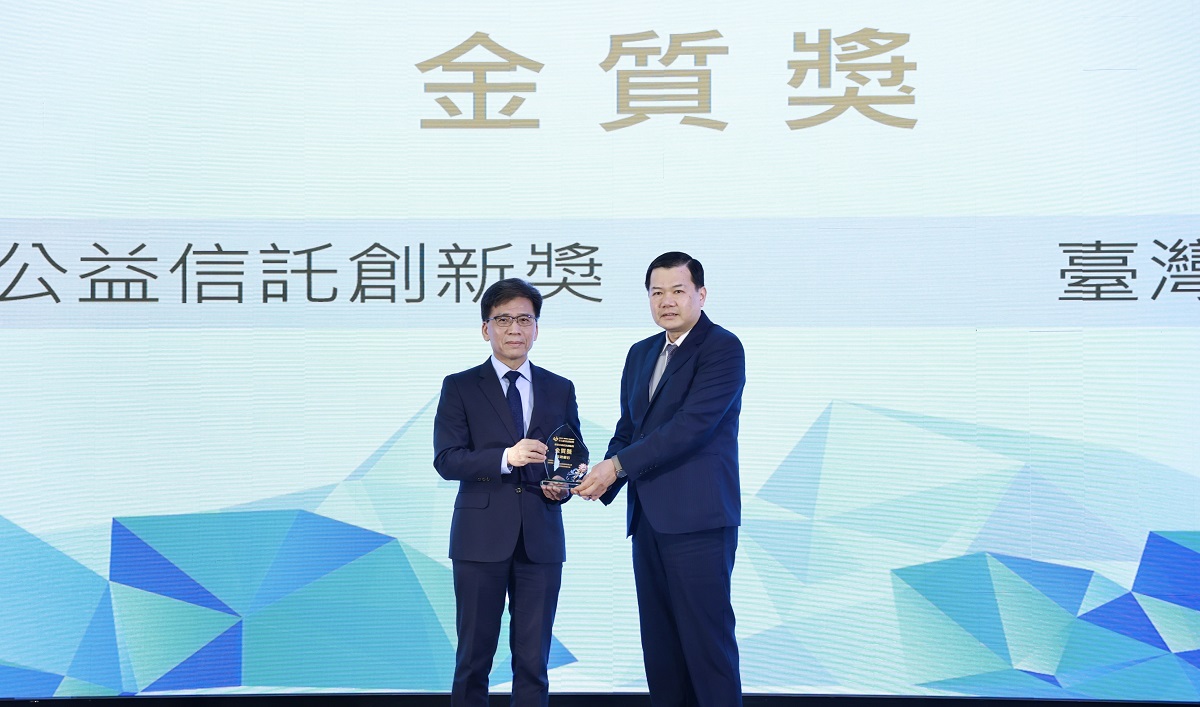 臺灣銀行榮獲「最佳公益信託創新奬」、「最佳信託宣導獎」及「最佳都更危老信託獎」三大獎項