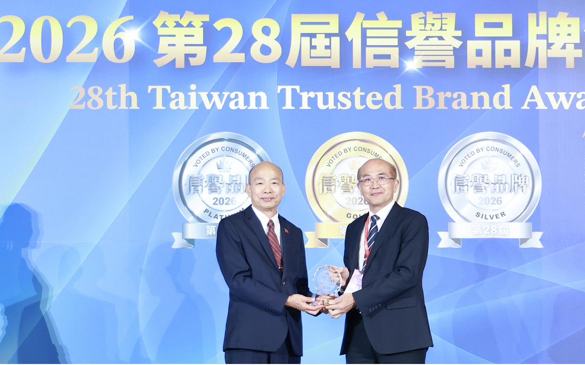 臺灣銀行獲頒讀者文摘「2026信譽品牌」銀行類金獎