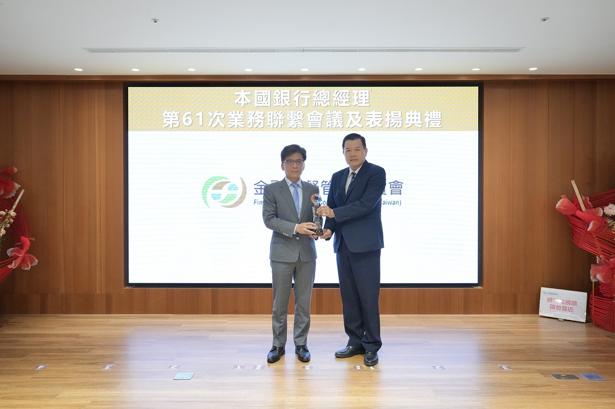 臺灣銀行榮獲金管會頒發「辦理六大核心戰略產業放款優等銀行」，由金管會主委彭金隆（左）頒獎，臺灣銀行副總經理吳佑輝（右）代表受獎