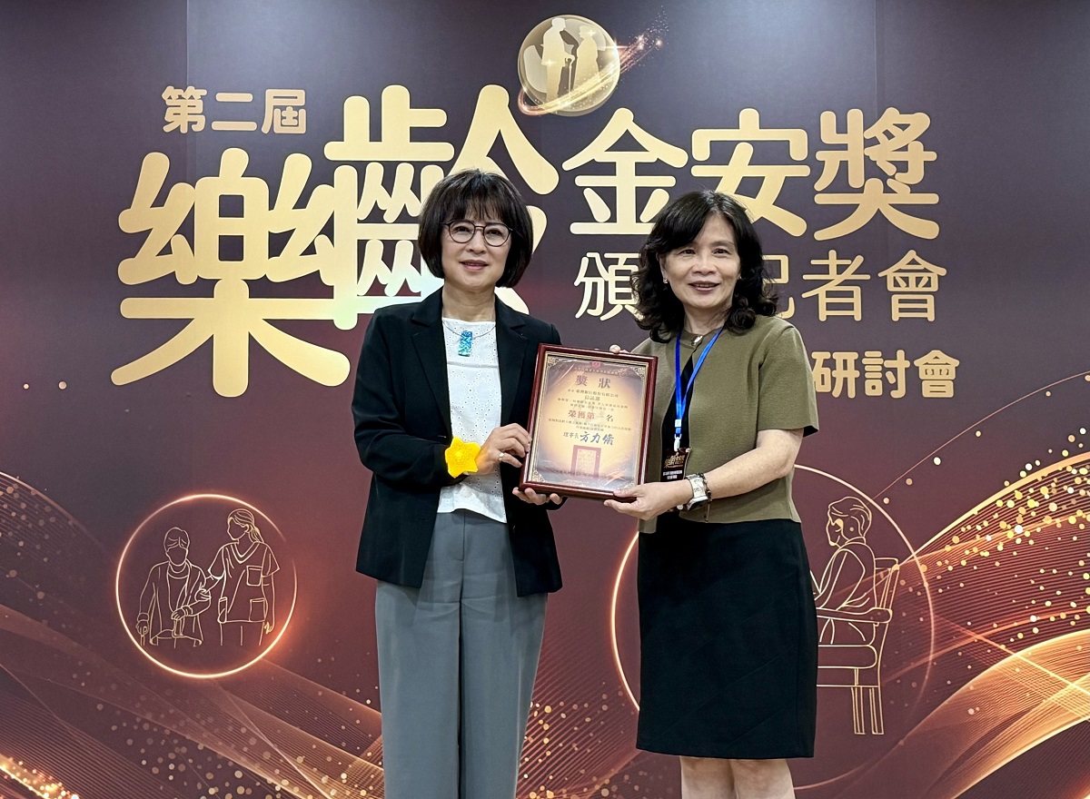 臺灣銀行榮獲第二屆樂齡金安獎之「防詐守財有一套」第一名，由立法委員林月琴（左）頒獎，臺灣銀行信託部經理劉逸群（右）代表受獎