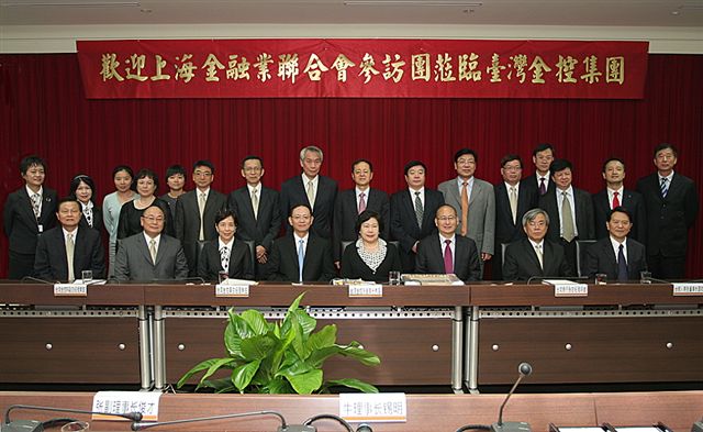 上海金融業聯合會參訪團團長牛理事長錫明致詞