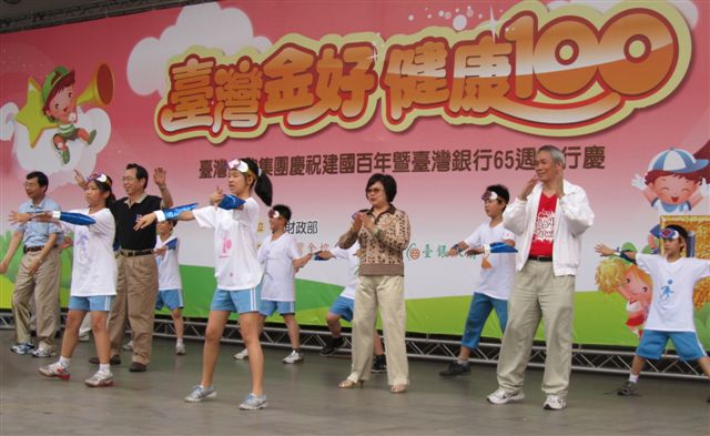 臺灣金好健康100_02